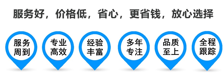 安居货运专线 上海嘉定至安居物流公司 嘉定到安居仓储配送